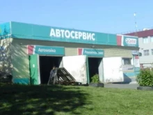 Авторемонт и техобслуживание (СТО) Автосервис в Екатеринбурге