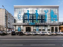 клиника мужского и женского здоровья OXY-center в Краснодаре