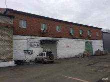 Владторг, Иртышская улица, 15а 