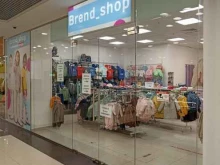 магазин детской одежды Brend shop в Набережных Челнах