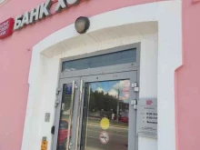 операционный офис Банк Хоум Кредит в Барнауле