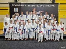 филиал в г. Находке Федерация каратэ Приморского края в Находке