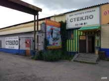 торгово-сервисный центр Мото-сервис+ в Томске
