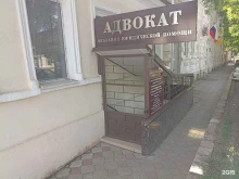 Ведение дел в судах Кабинет адвоката Аракелян А.И. в Пятигорске