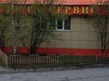 компания по установке окон и балконных рам Уралснаб в Сургуте
