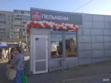 магазин Сибирский Бегемот в Волгограде