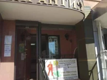 коллегия адвокатов Гарантия в Туле