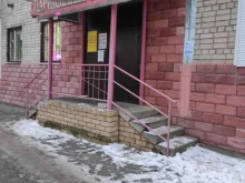 Парикмахерские Парикмахерская в Нижнем Новгороде