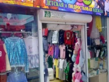магазин детской одежды Карусель в Курске