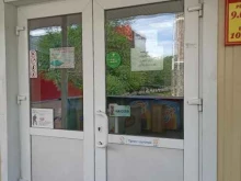продовольственный магазин Светлана в Минусинске