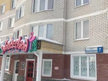 управляющая жилищная компания Территория- Юг в Екатеринбурге