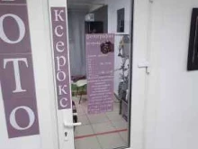 фотостудия Стиль в Краснодаре