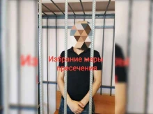 Адвокатский кабинет Скобелевой Г.В., Циолковского, 17 