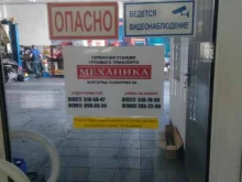 грузовой автосервис dafmaster в Волгограде