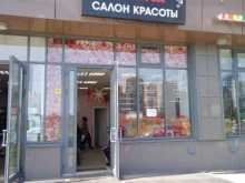 салон красоты Beauty House в Мурино