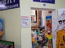 Постелька НТ, Зари, 21а 