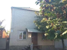 центр психологического развития Люди в Краснодаре