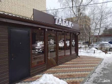 магазин табачной продукции Табак+ в Ставрополе
