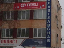 Офис Tesli в Ярославле