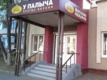 магазин продуктов У Палыча в Новокуйбышевске