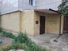 многопрофильный социальный центр Содействие в Астрахани