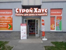 Герметики / Клеи Стройхаус в Санкт-Петербурге