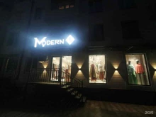 магазин Modern в Избербаше