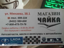 магазин автозапчастей Чайка в Ульяновске