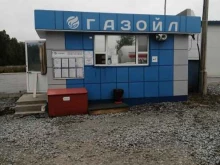 Заправочные станции Газойл в Ачинске