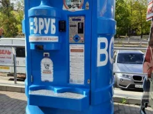 Чистая вода, Островского, 16в 