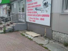 Изготовление ключей Магазин замков в Южно-Сахалинске