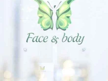 велнес-клуб Face&Body в Москве