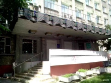 филиал в г. Хабаровске 52 Центральный проектный институт в Хабаровске