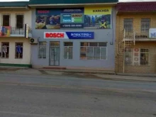 магазин электроинструментов Bosch в Хасавюрте