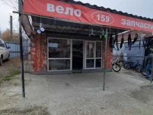 центр ремонта велосипедов Вело159 в Перми