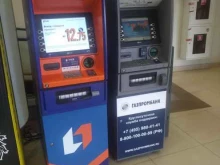 банкомат Газпромбанк в Москве