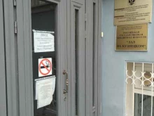 Российская государственная библиотека искусств, улица Кузнецкий Мост, 1 