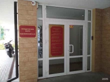 Юридическое бюро Пинтийской А.И., Молочинского, 4 