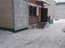 Услуги массажиста Mon pio в Чебоксарах