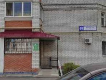 Услуги массажиста Центр здоровья спины в Новочебоксарске