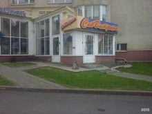 агентство недвижимости Кузбасс-инвест в Кемерово