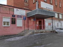 агентство недвижимости Капитал в Прокопьевске