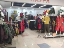 Лаура, Гоголя, 47 