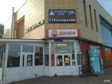 страховая медицинская компания Ресо-мед в Старой Купавне