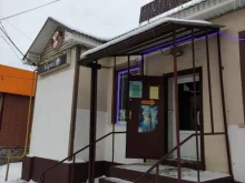 агентство недвижимости Комфорт в Павловском Посаде
