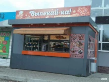 Киоск по продаже хлебобулочной продукции, Первомайская, 41в/1 киоск 