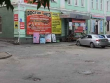 агентство недвижимости Домик в Кургане