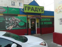 магазин разливных напитков Градус в Бийске