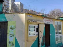 Быстрое питание Кафе-шашлычная на Баляева в Владивостоке