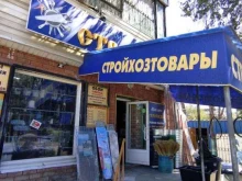магазин сантехники и отделочных материалов Стройизба в Астрахани